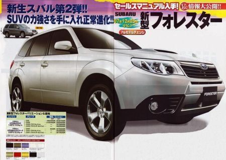 6   2009 Subaru Forester -  5