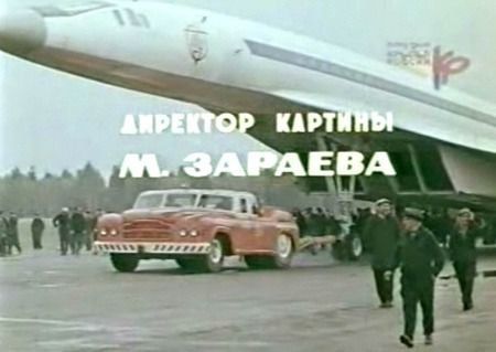 Made in USSR:     ! -  3