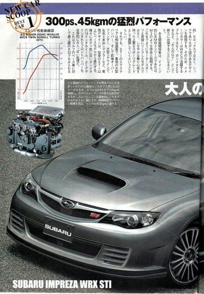     Subaru WRX STI -  3