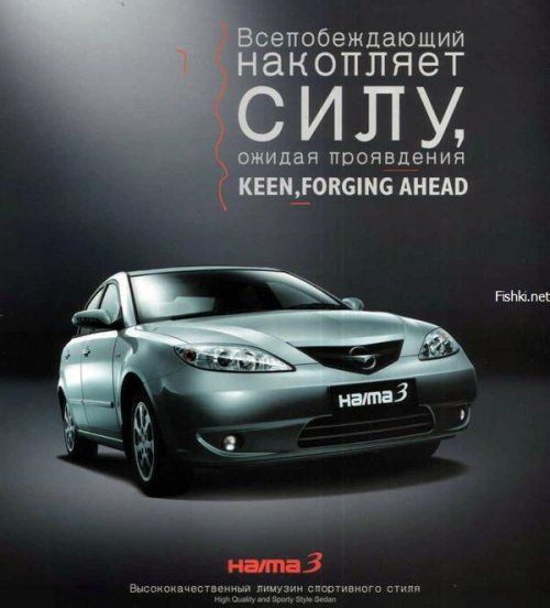     Haima -  1